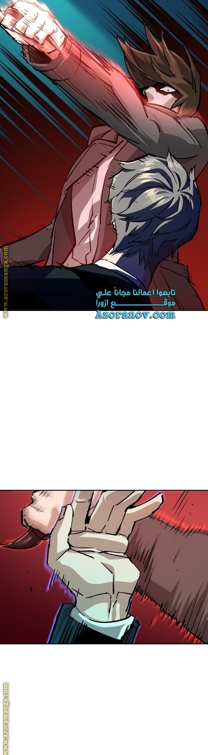 Mercenary Enrollment chapter 132 halaman 22