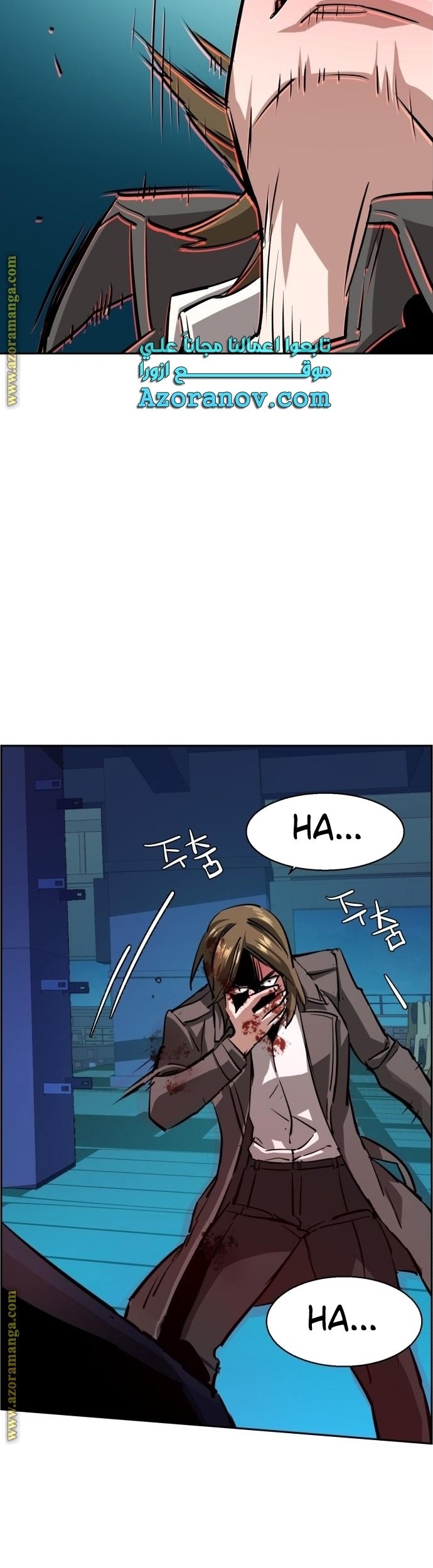 Mercenary Enrollment chapter 132 halaman 24