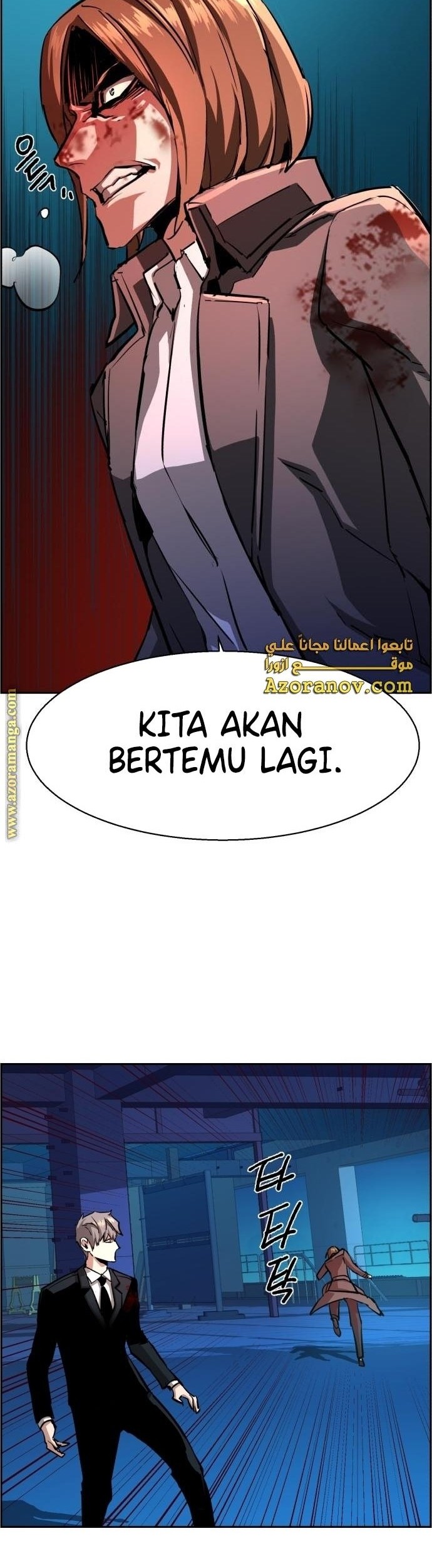 Mercenary Enrollment chapter 132 halaman 27