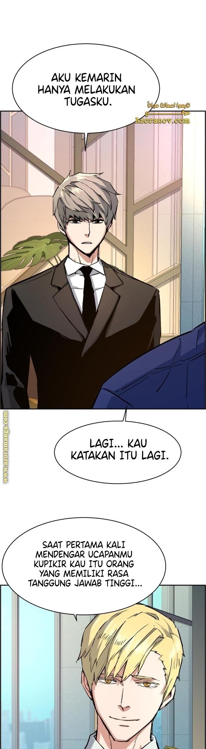 Mercenary Enrollment chapter 132 halaman 31