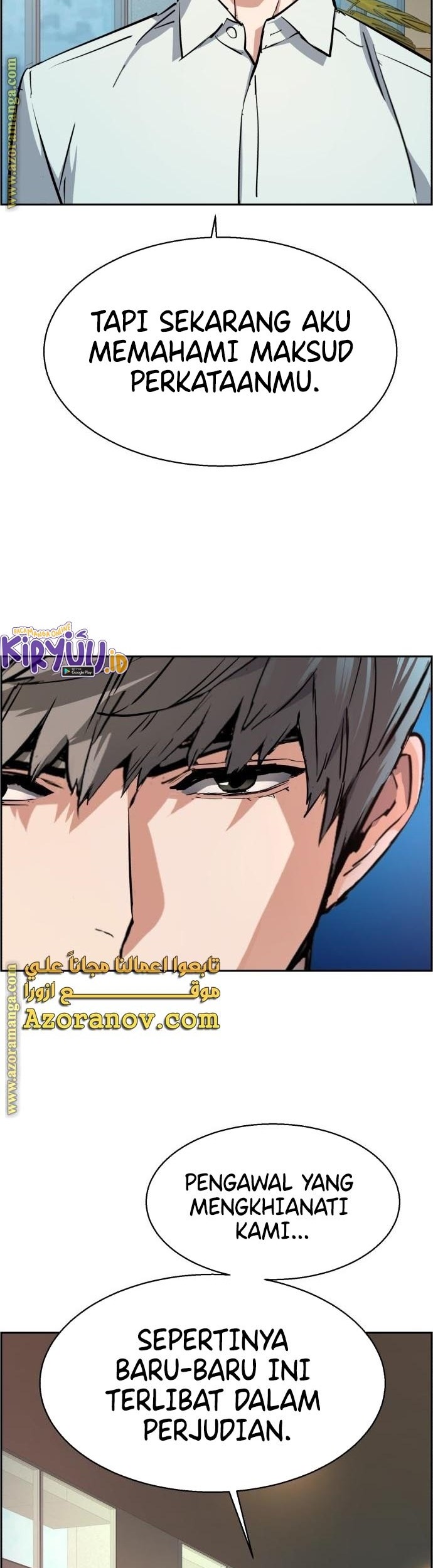 Mercenary Enrollment chapter 132 halaman 32