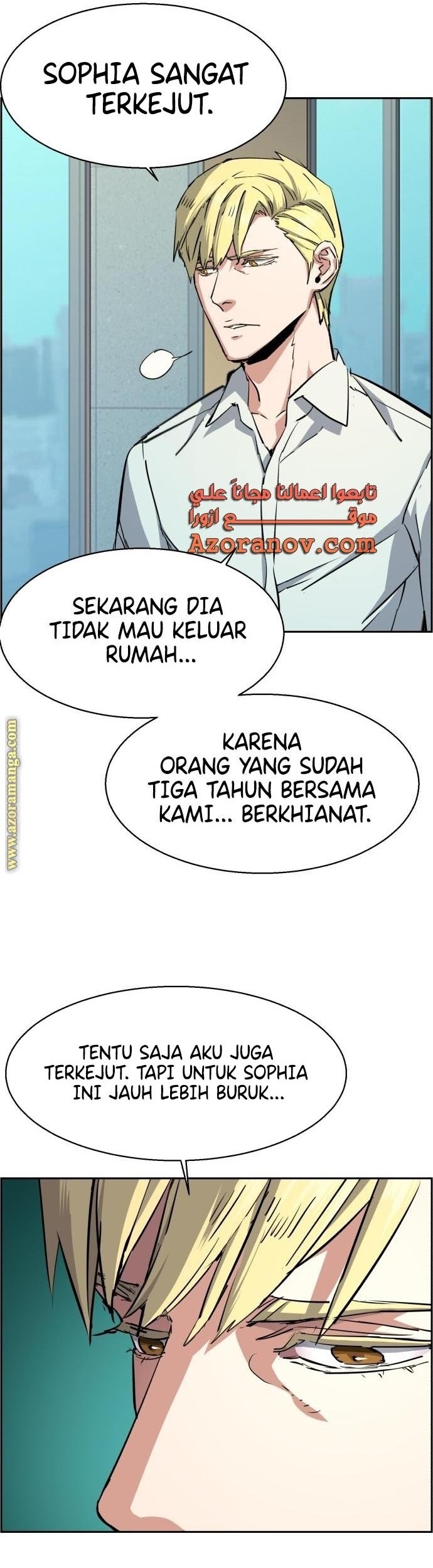 Mercenary Enrollment chapter 132 halaman 34
