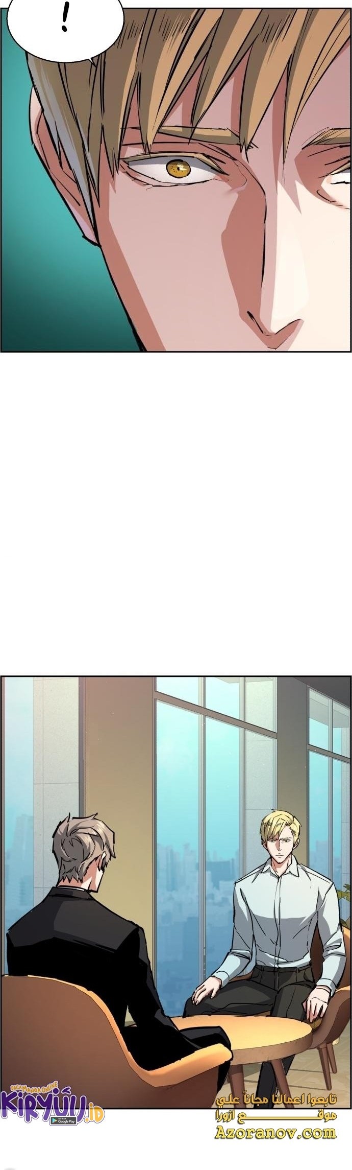 Mercenary Enrollment chapter 132 halaman 41