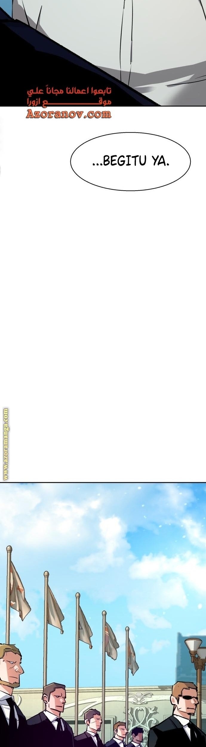 Mercenary Enrollment chapter 132 halaman 43