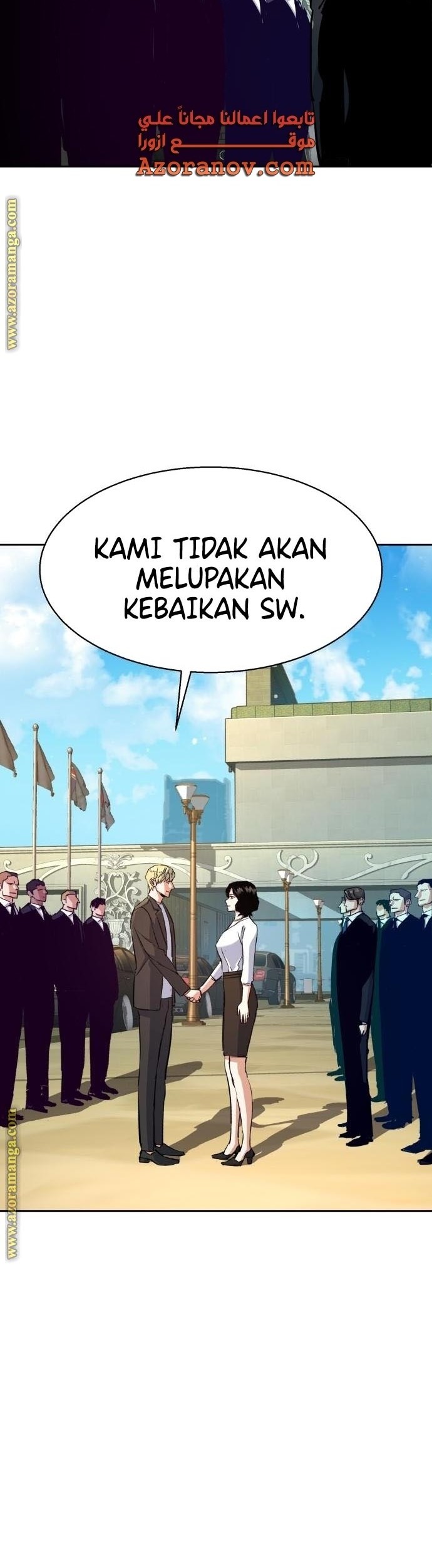 Mercenary Enrollment chapter 132 halaman 44