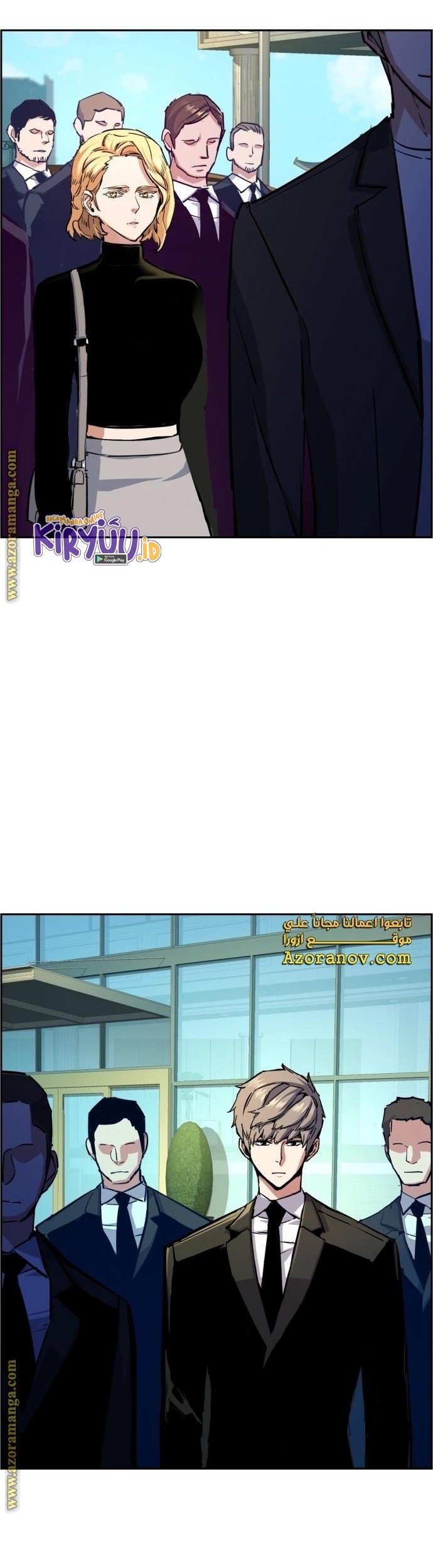Mercenary Enrollment chapter 132 halaman 45