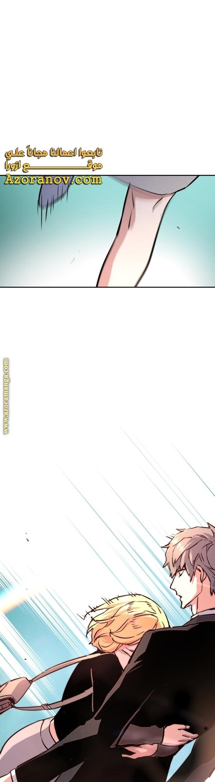 Mercenary Enrollment chapter 132 halaman 47