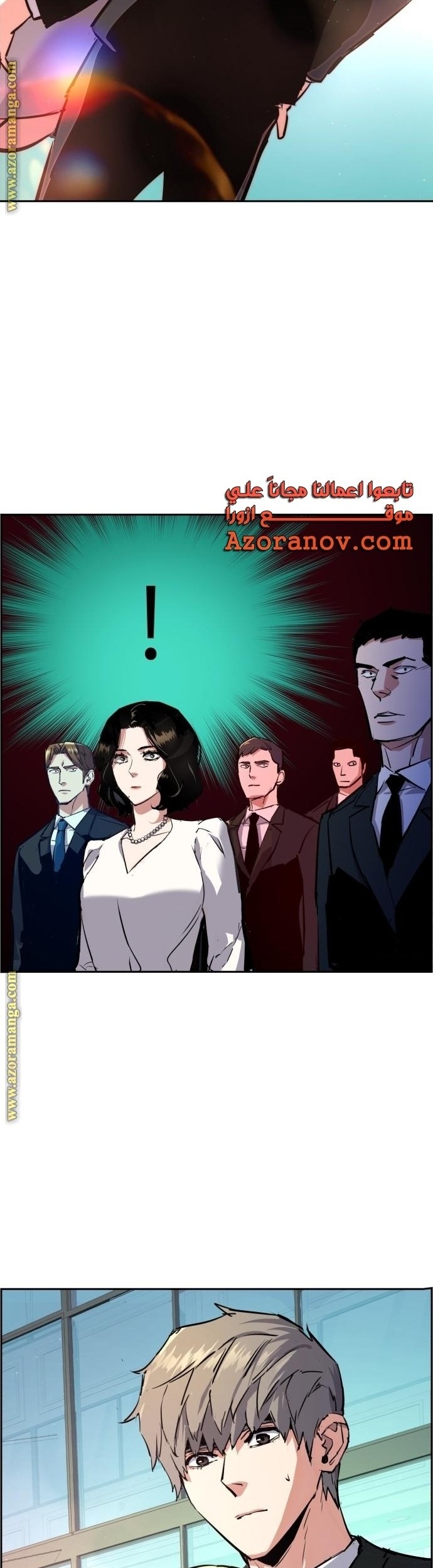 Mercenary Enrollment chapter 132 halaman 48