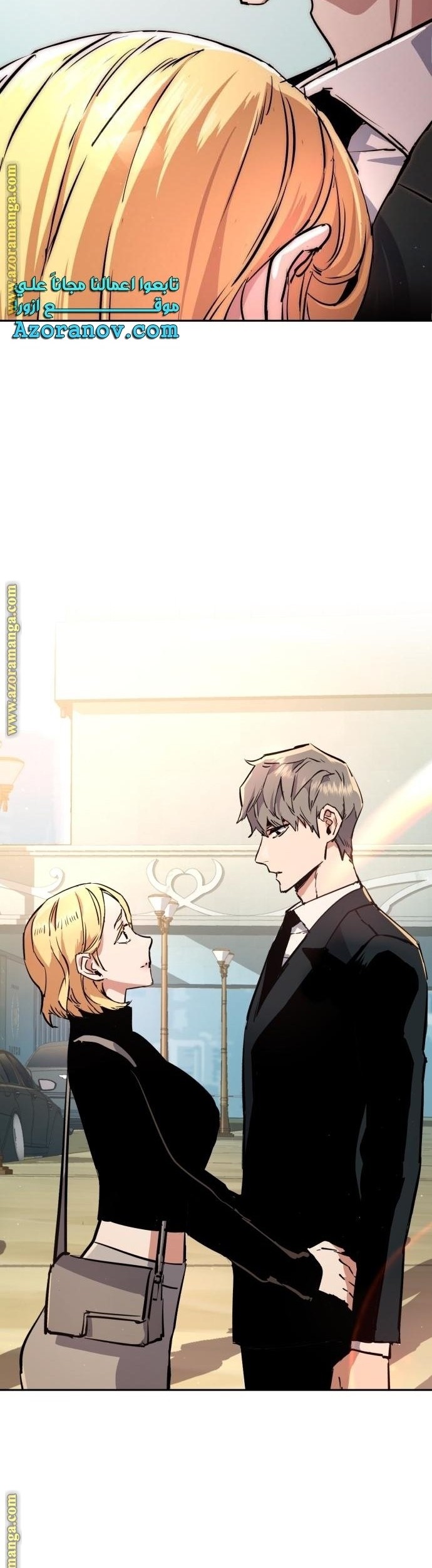 Mercenary Enrollment chapter 132 halaman 51