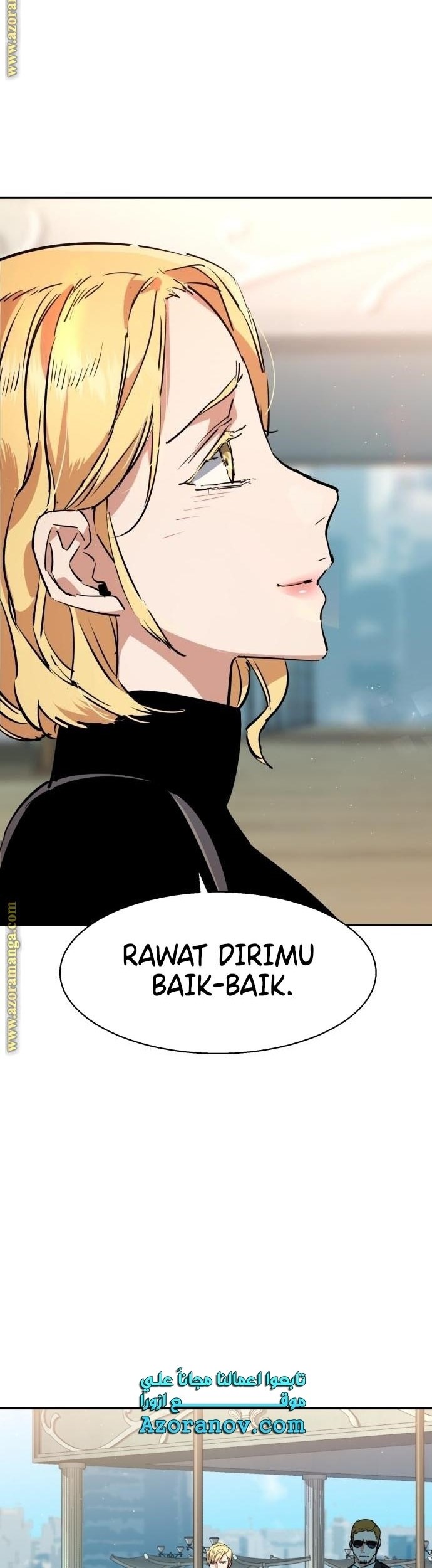 Mercenary Enrollment chapter 132 halaman 52