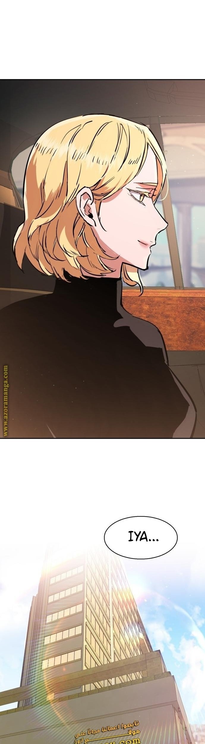 Mercenary Enrollment chapter 132 halaman 55