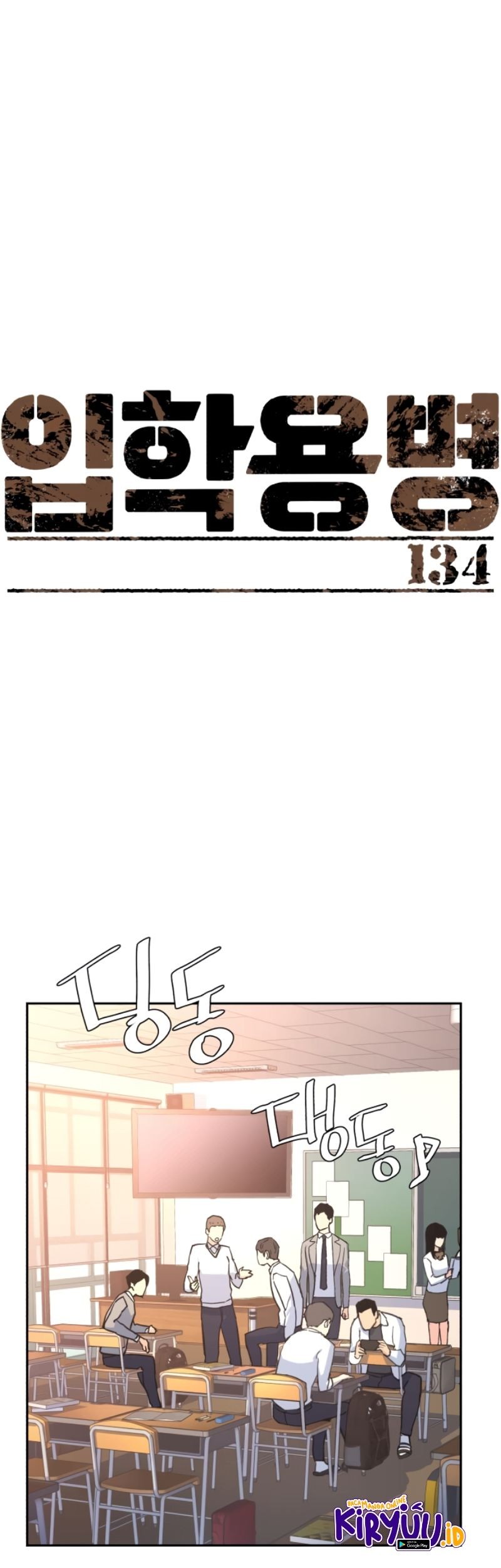 Mercenary Enrollment Bab 134 halaman 2