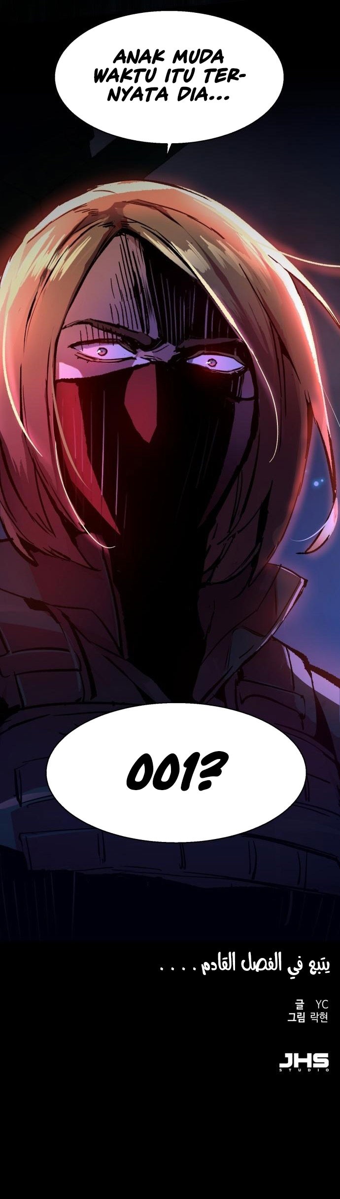 Mercenary Enrollment Bab 137 halaman 56