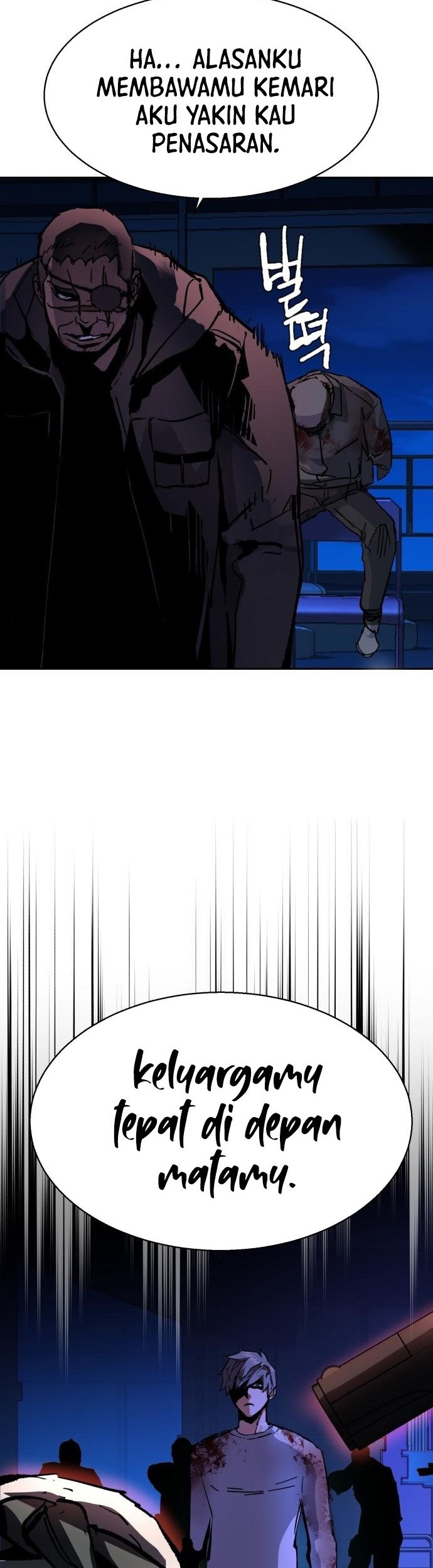 Mercenary Enrollment chapter 138 halaman 47