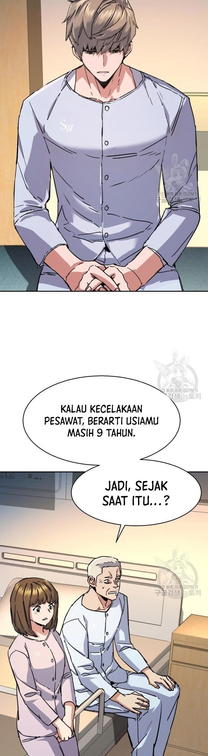 Mercenary Enrollment Bab 140 halaman 3