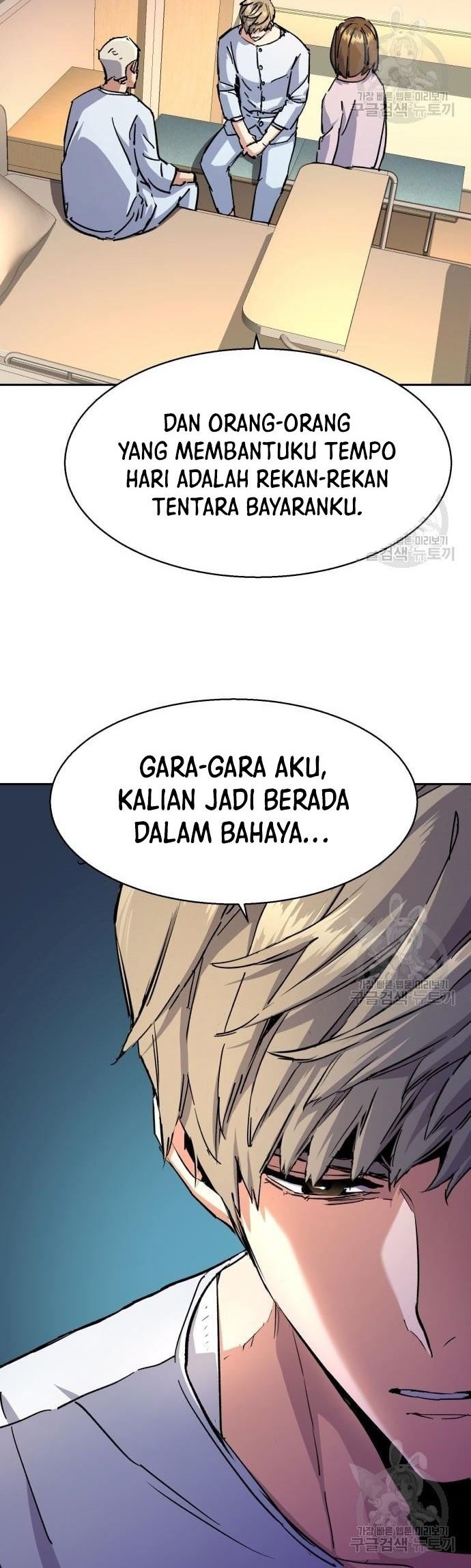 Mercenary Enrollment Bab 140 halaman 5