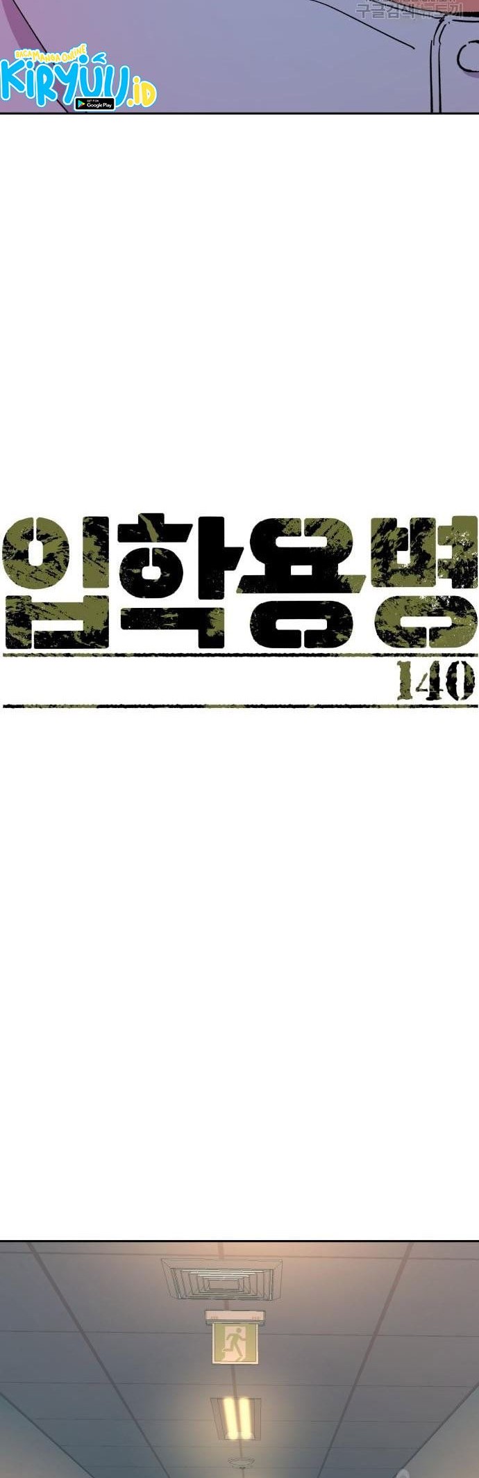 Mercenary Enrollment Bab 140 halaman 9