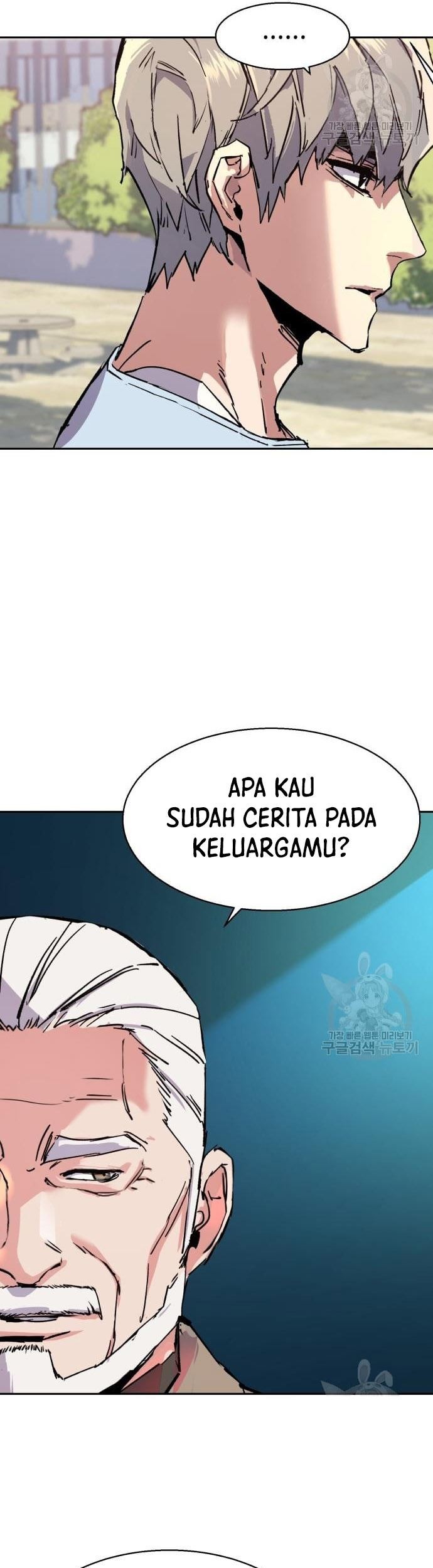 Mercenary Enrollment Bab 140 halaman 14