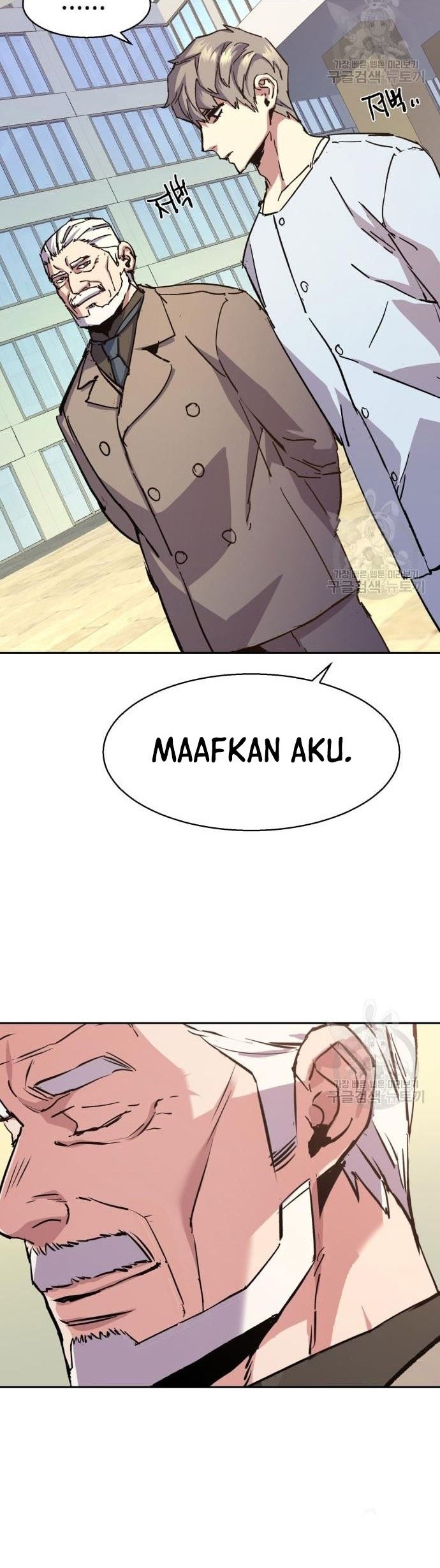 Mercenary Enrollment Bab 140 halaman 17