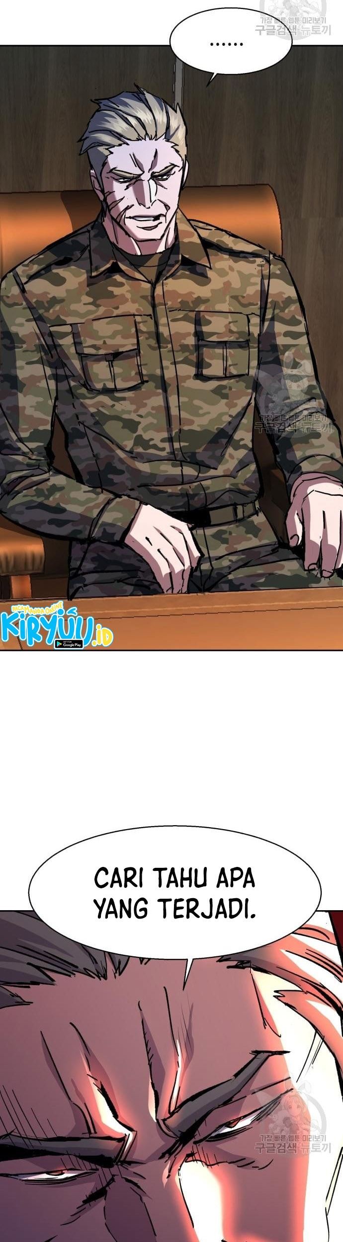 Mercenary Enrollment Bab 140 halaman 34
