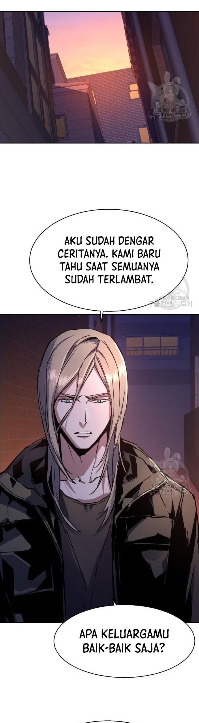 Mercenary Enrollment Bab 140 halaman 42