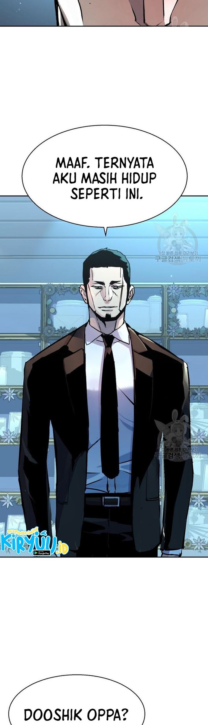 Mercenary Enrollment chapter 144 halaman 8