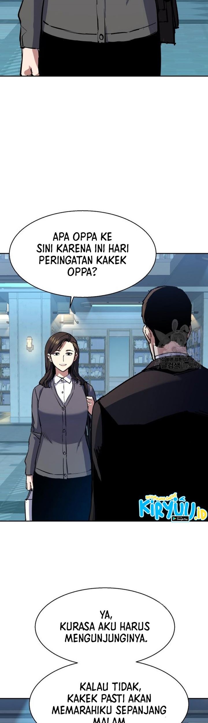 Mercenary Enrollment chapter 144 halaman 10