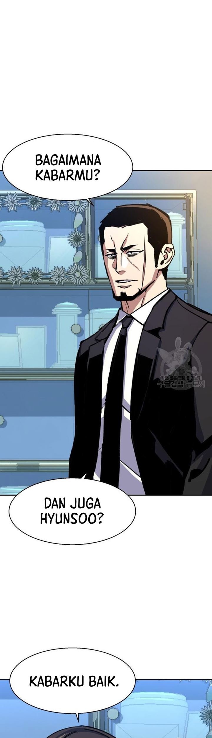 Mercenary Enrollment chapter 144 halaman 12