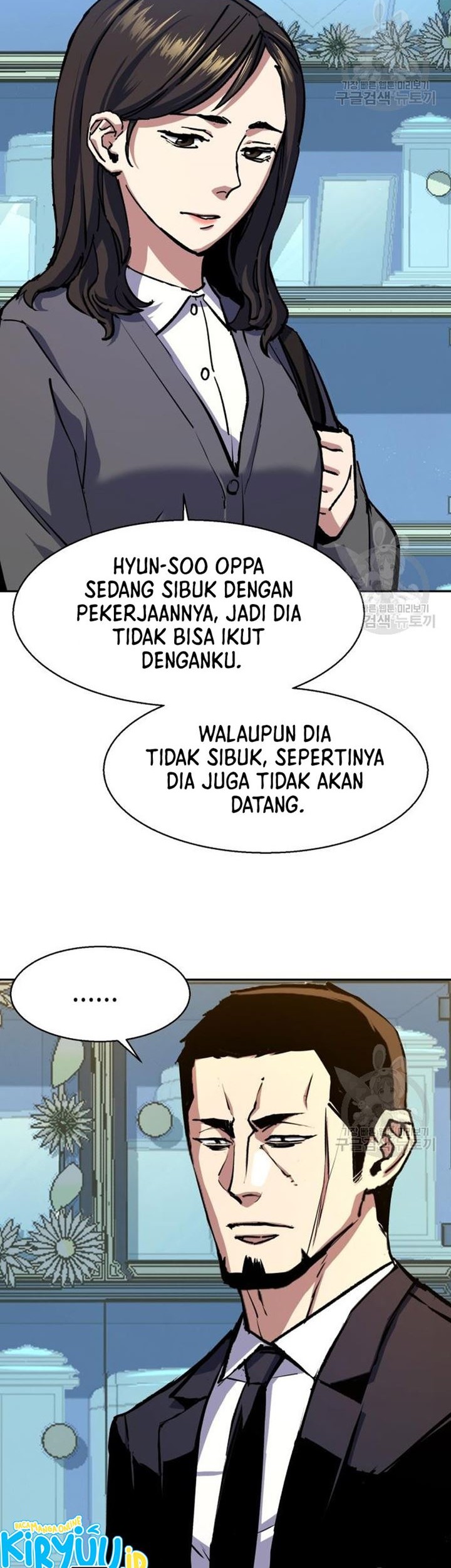 Mercenary Enrollment chapter 144 halaman 13