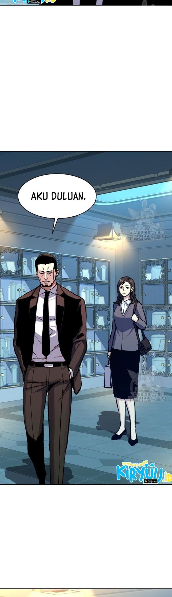 Mercenary Enrollment chapter 144 halaman 14
