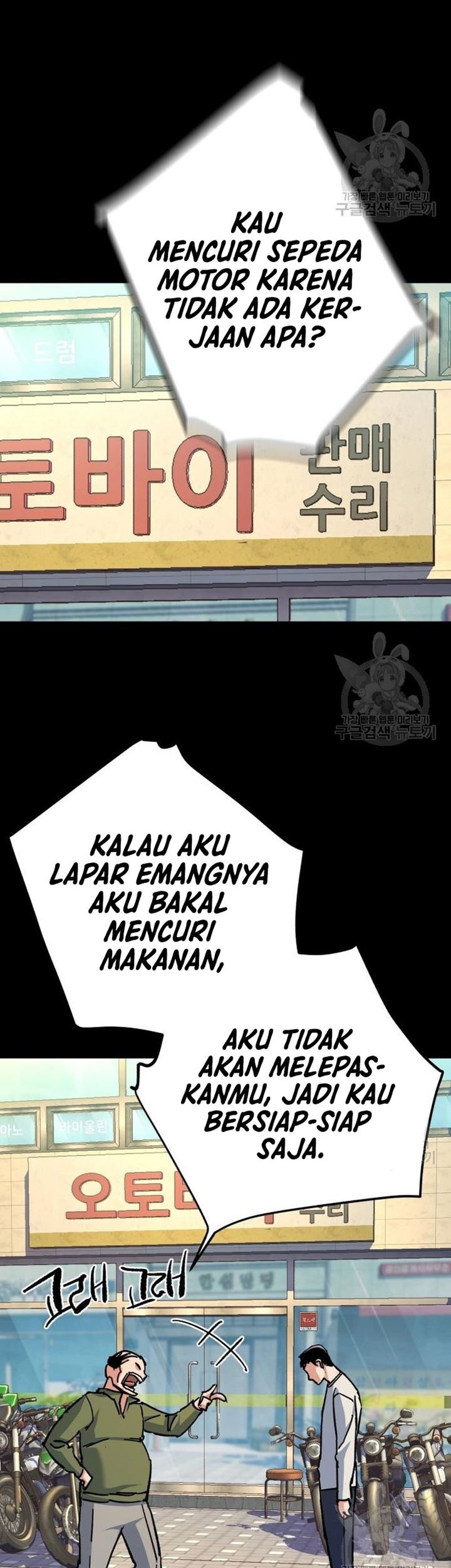 Mercenary Enrollment chapter 144 halaman 23