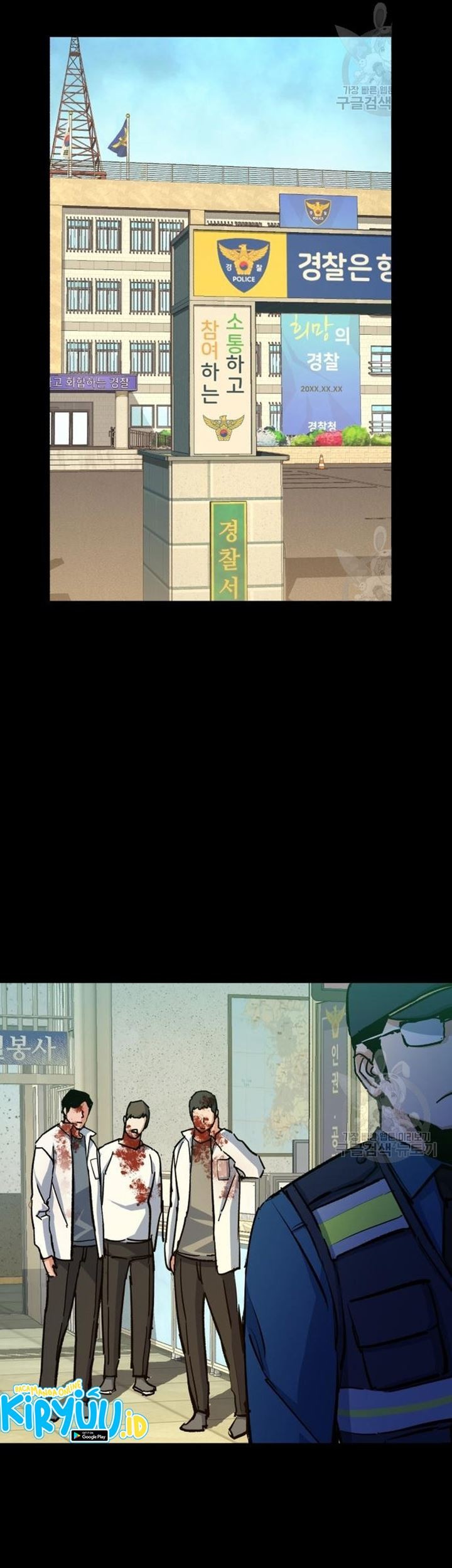 Mercenary Enrollment chapter 144 halaman 27