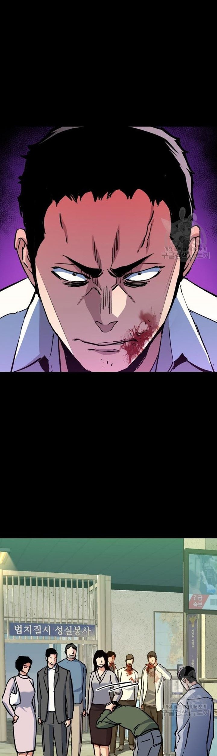 Mercenary Enrollment chapter 144 halaman 28