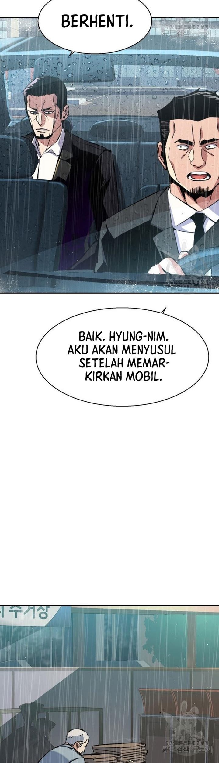 Mercenary Enrollment chapter 144 halaman 33