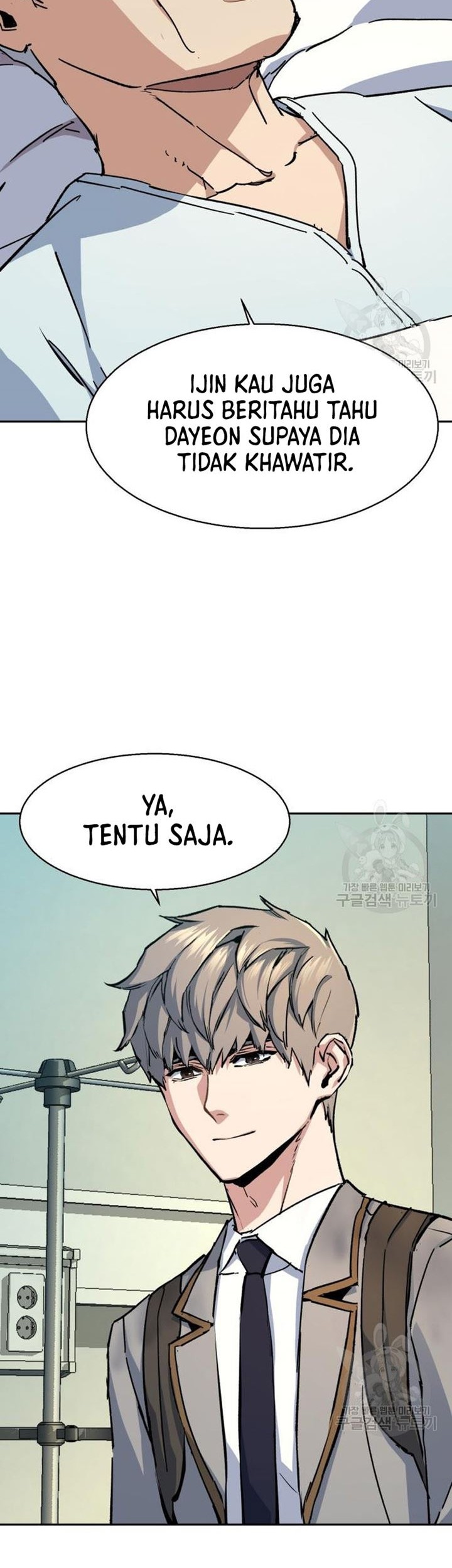 Mercenary Enrollment chapter 144 halaman 46