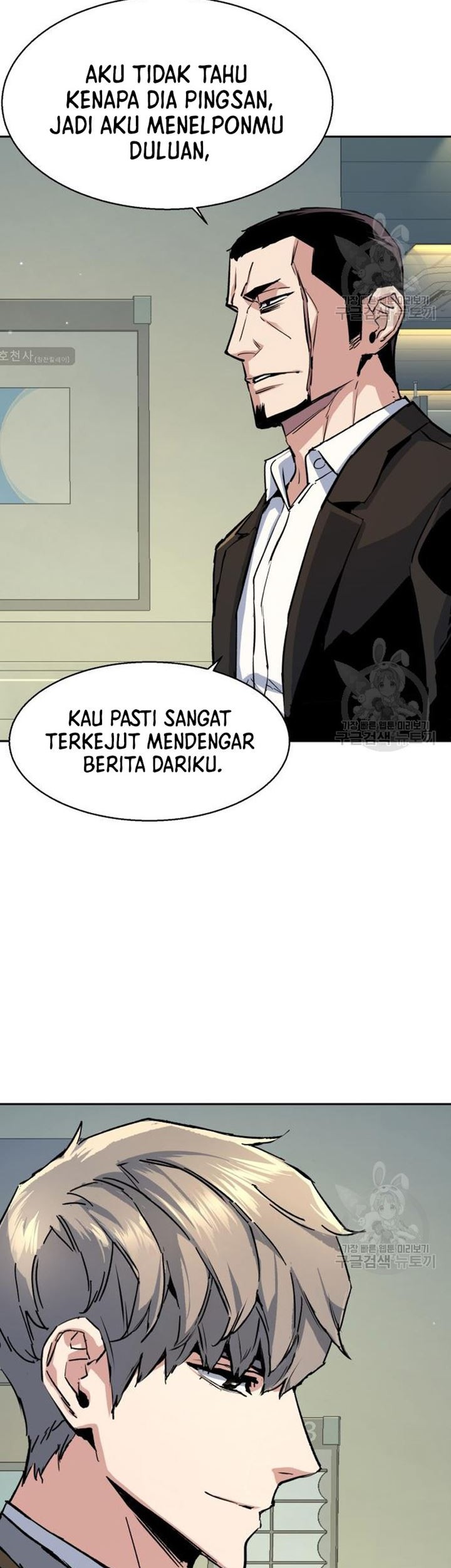 Mercenary Enrollment chapter 144 halaman 51