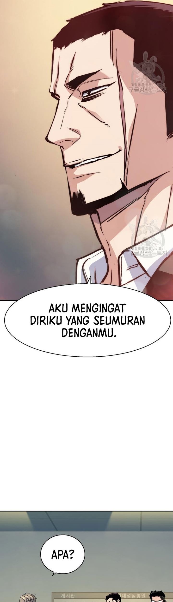 Mercenary Enrollment chapter 144 halaman 53