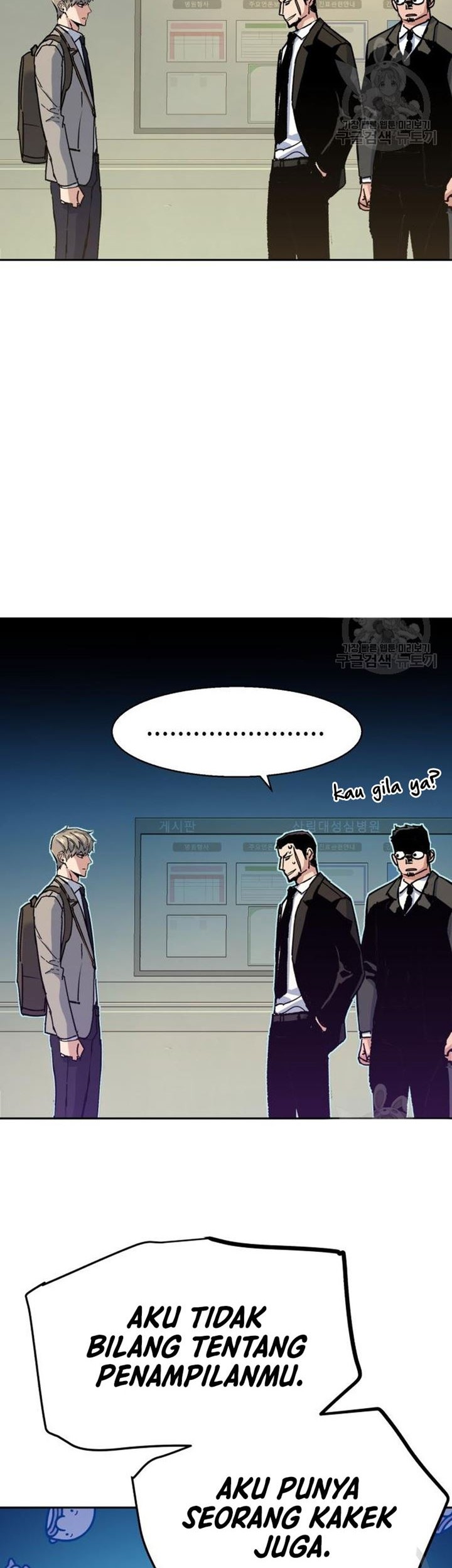 Mercenary Enrollment chapter 144 halaman 54