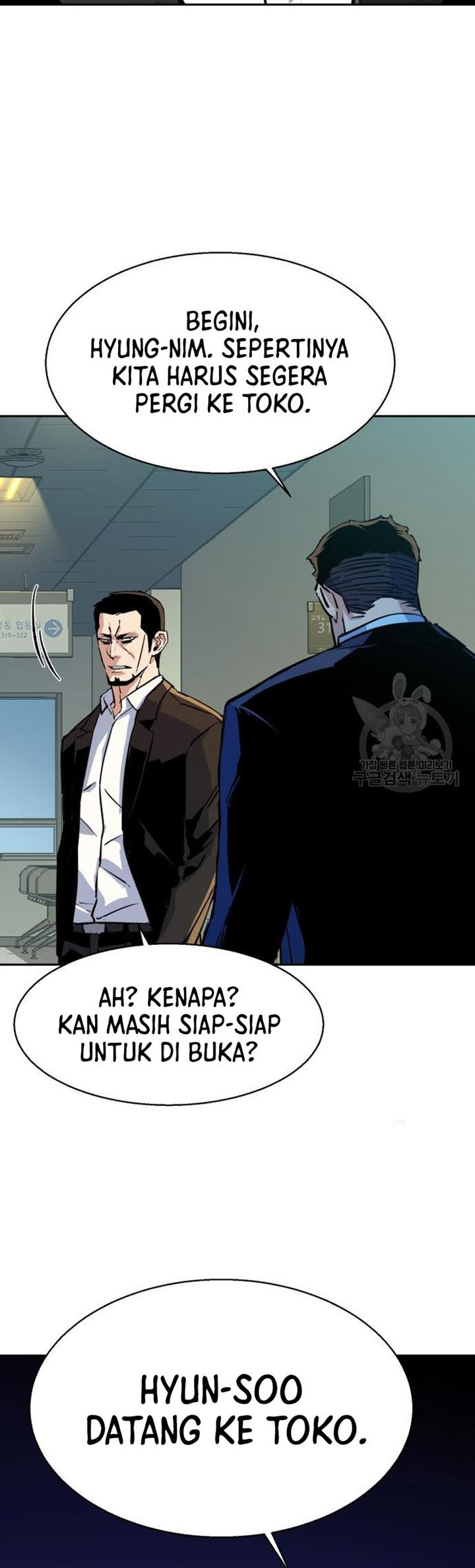 Mercenary Enrollment chapter 144 halaman 60