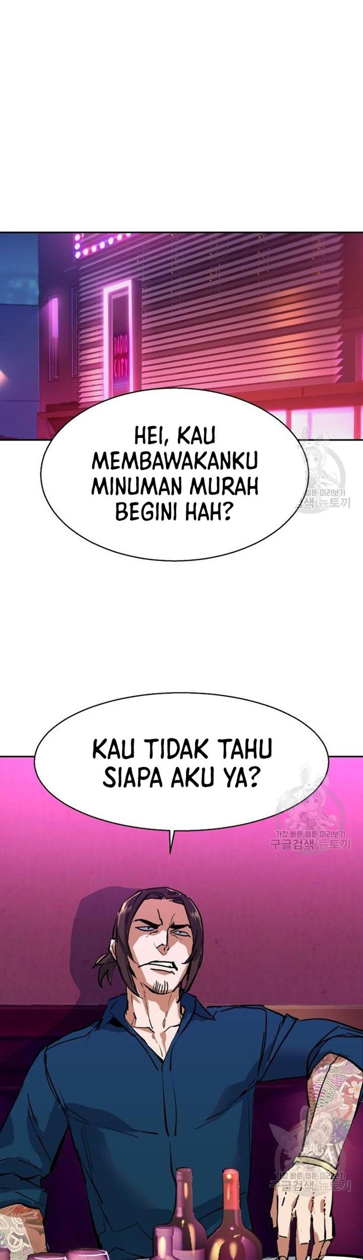 Mercenary Enrollment chapter 144 halaman 62