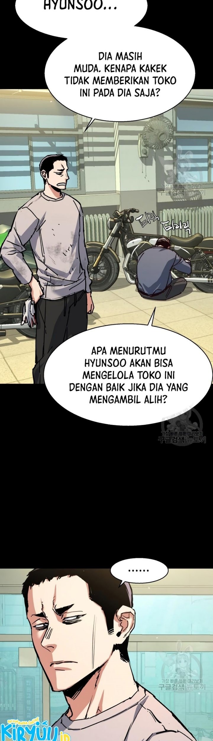 Mercenary Enrollment Bab 146 halaman 4