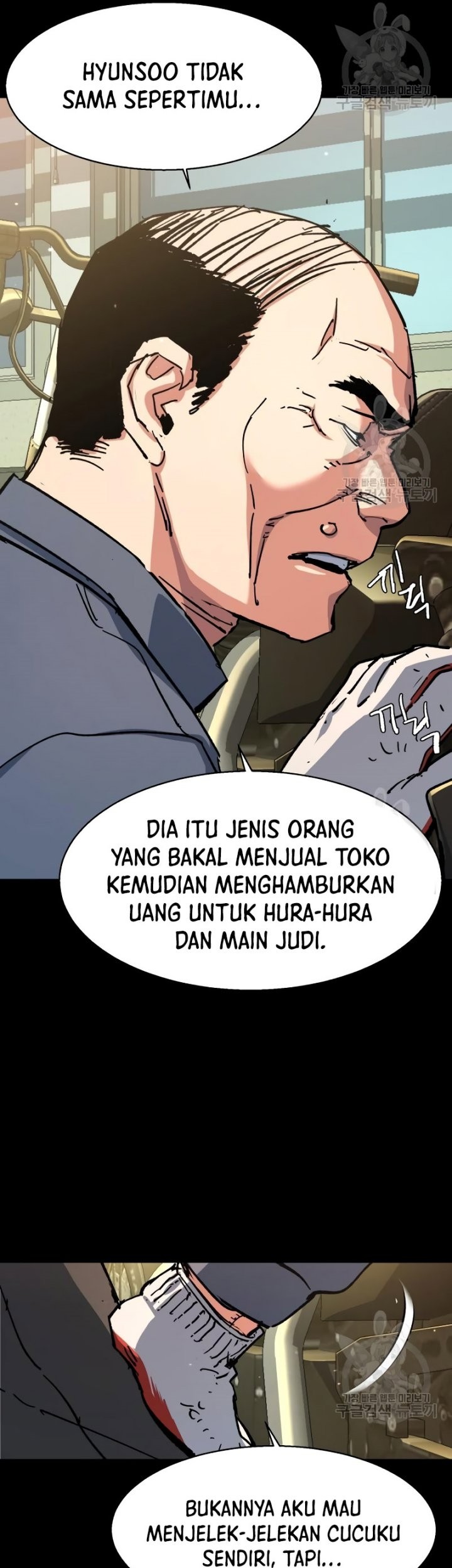Mercenary Enrollment Bab 146 halaman 6