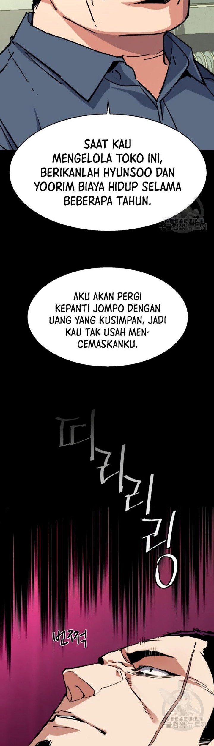 Mercenary Enrollment Bab 146 halaman 11