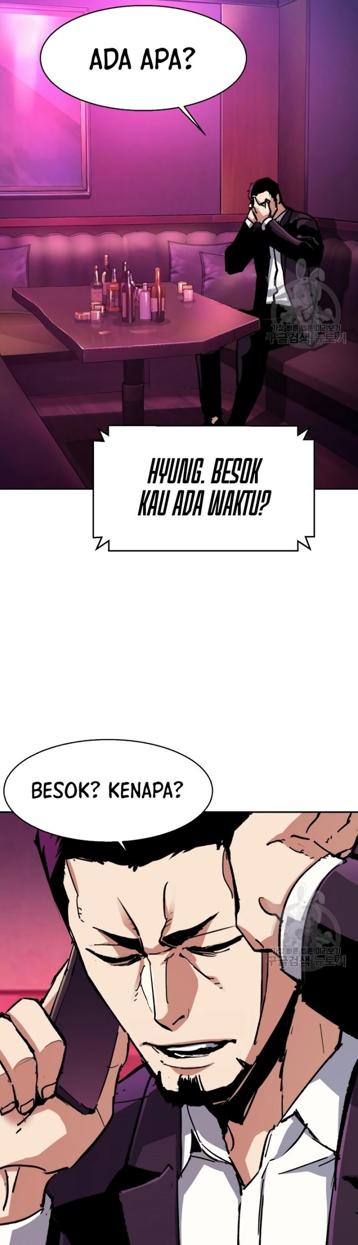 Mercenary Enrollment Bab 146 halaman 14