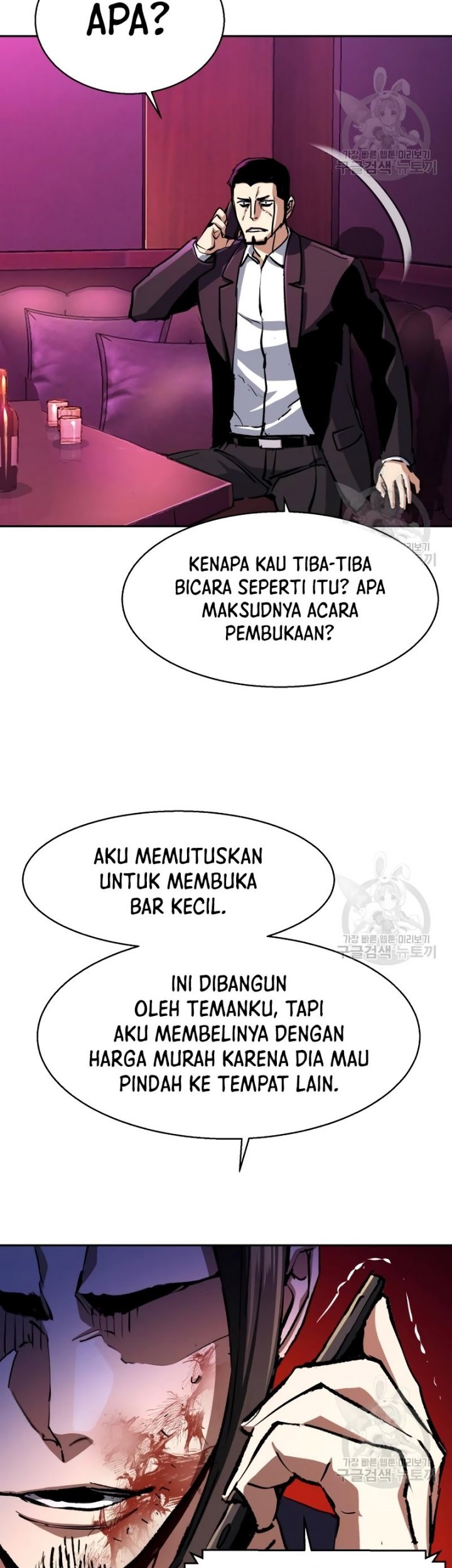 Mercenary Enrollment Bab 146 halaman 16