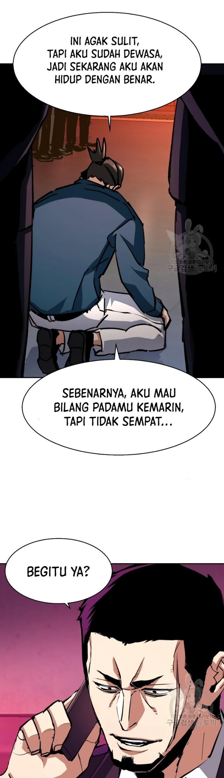 Mercenary Enrollment Bab 146 halaman 18
