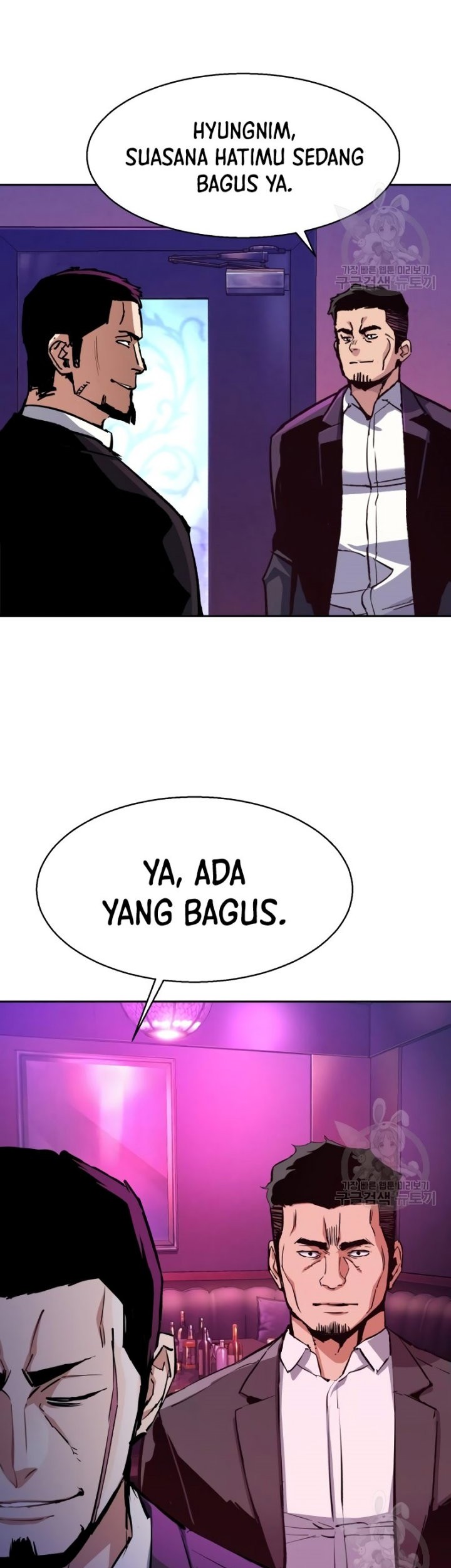 Mercenary Enrollment Bab 146 halaman 20