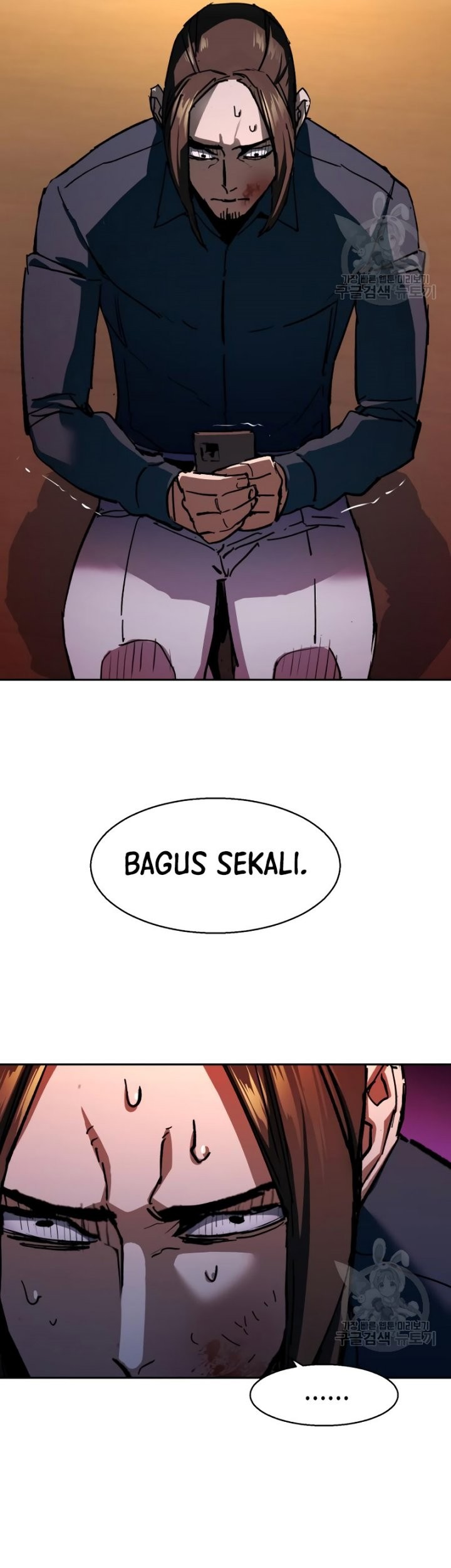 Mercenary Enrollment Bab 146 halaman 22
