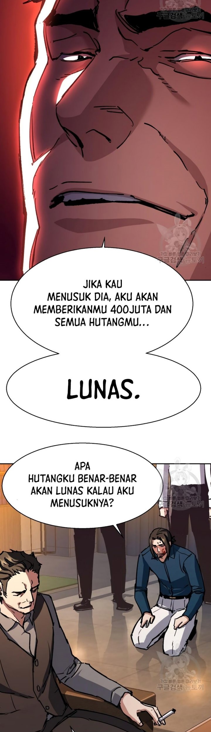 Mercenary Enrollment Bab 146 halaman 24