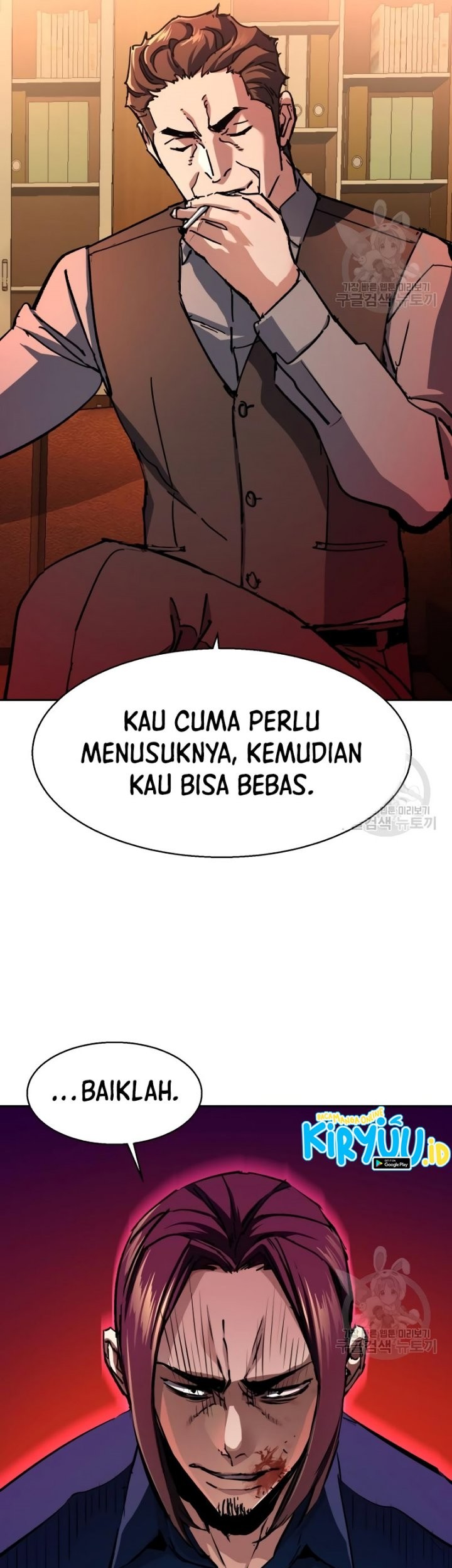 Mercenary Enrollment Bab 146 halaman 26
